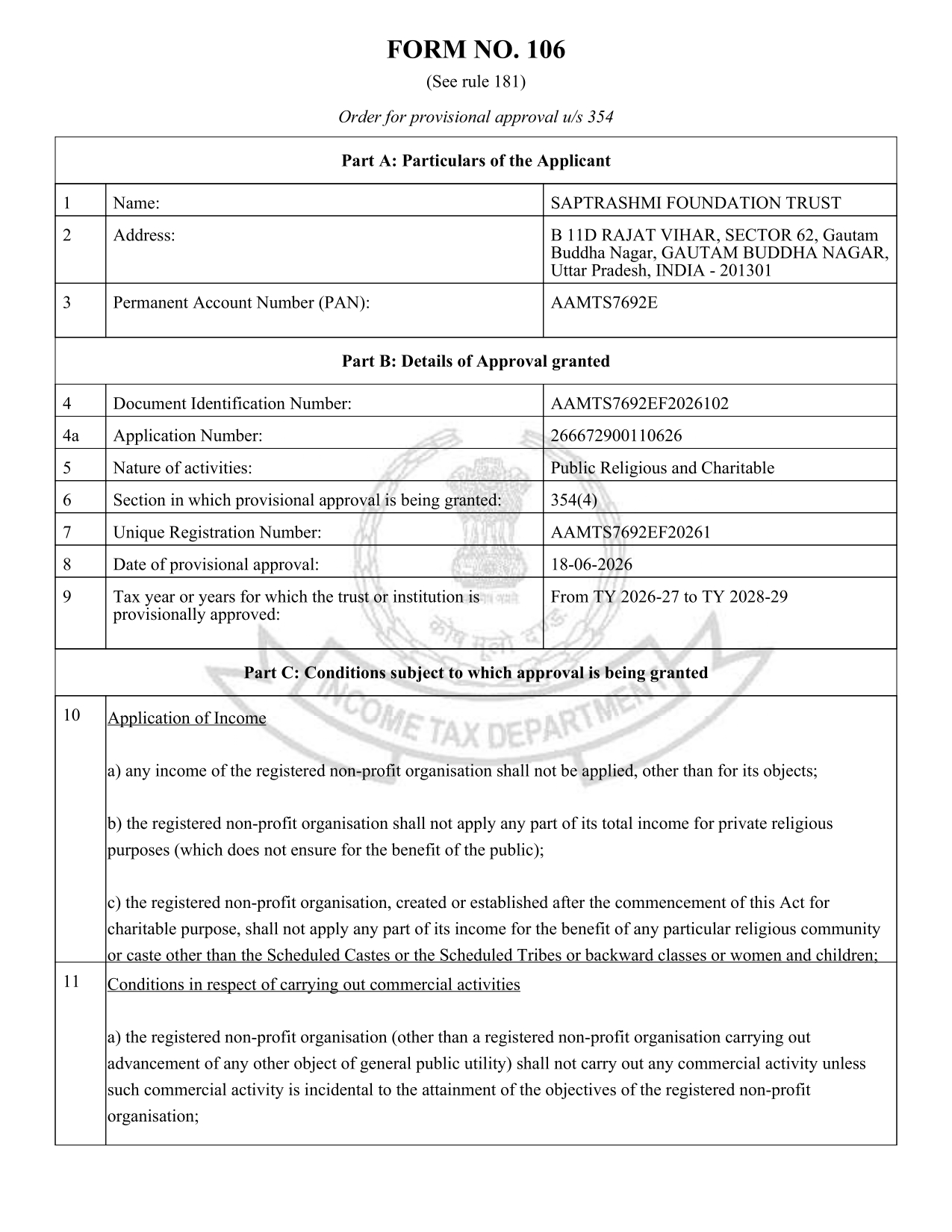 80g certificate part1